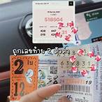 ขึ้นเงินลอตเตอรี่ ธนาคารกรุงไทย